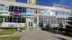Сибирский лев (Aviatorov Street, 38), servicios de impresión