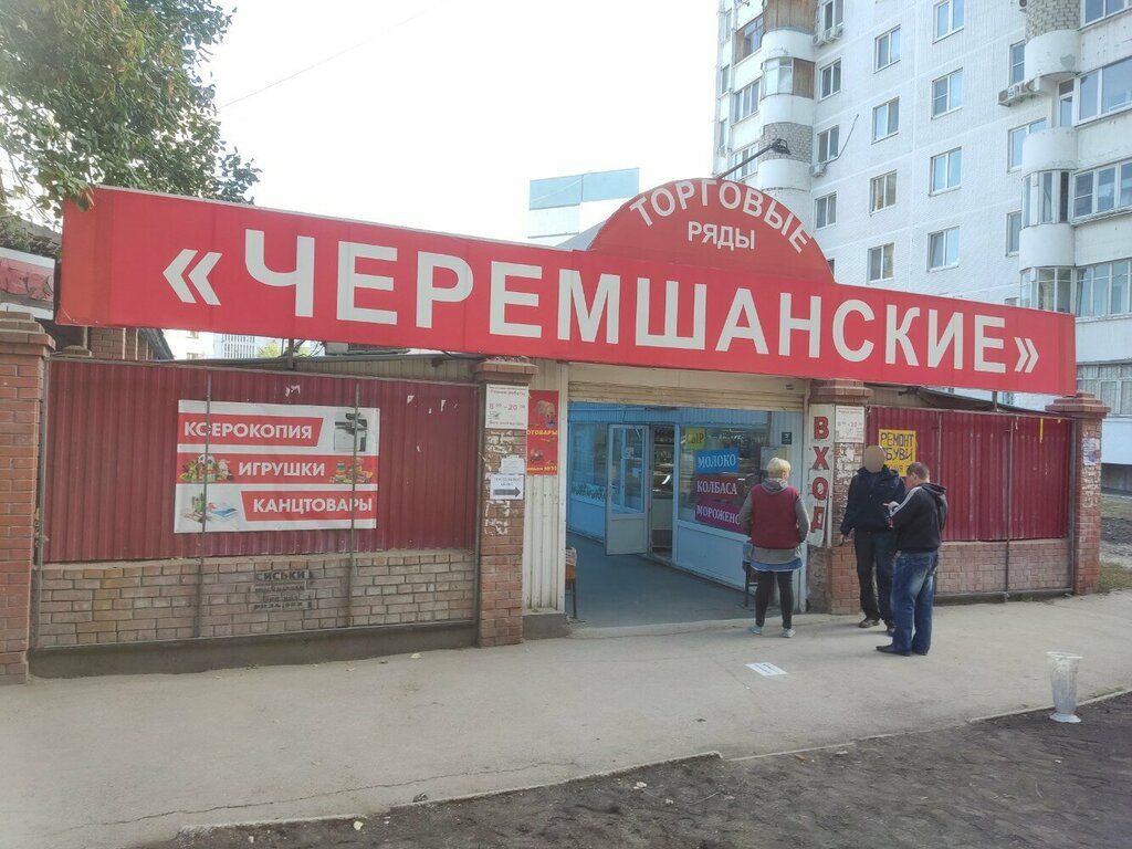 Egg and poultry meat Yaytso i myaso ptitsy, Samara, photo