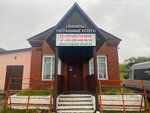 Pamyat (vulica Pieramohi, 66), funeral services