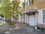 Kazennoye uchrezhdeniye g. Omska Sportivny klub A. M. Pushnitsy (Mira Avenue, 23), sports club