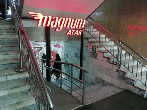 Супермаркет Magnum Super, Қаскелең, фото