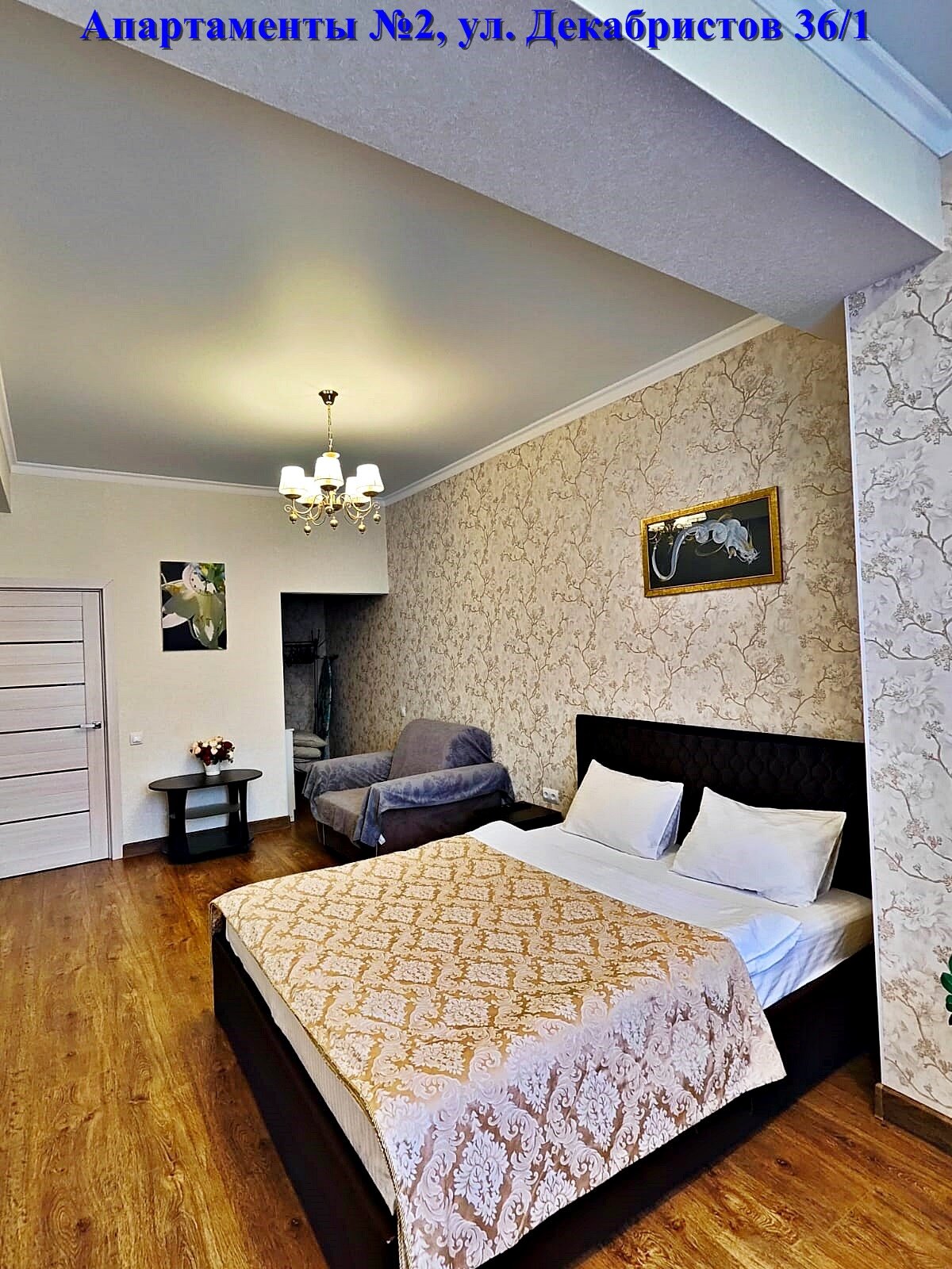 Фото Уютный дом на улице Декабристов 36/1