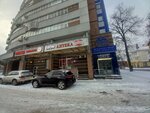 Почта России, почтомат (Belinskogo Street, 38), parcel automat