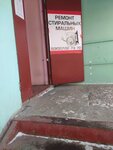 Мастер по ремонту стиральных машин Кулигин А. В. (Karla Libknekhta Street, 58), private experts