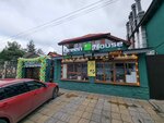 Green House (ulitsa Keshokova, 140) ، مقهى