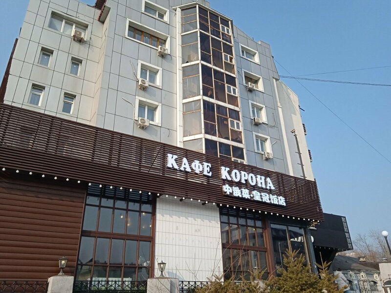 Корона — фото 13
