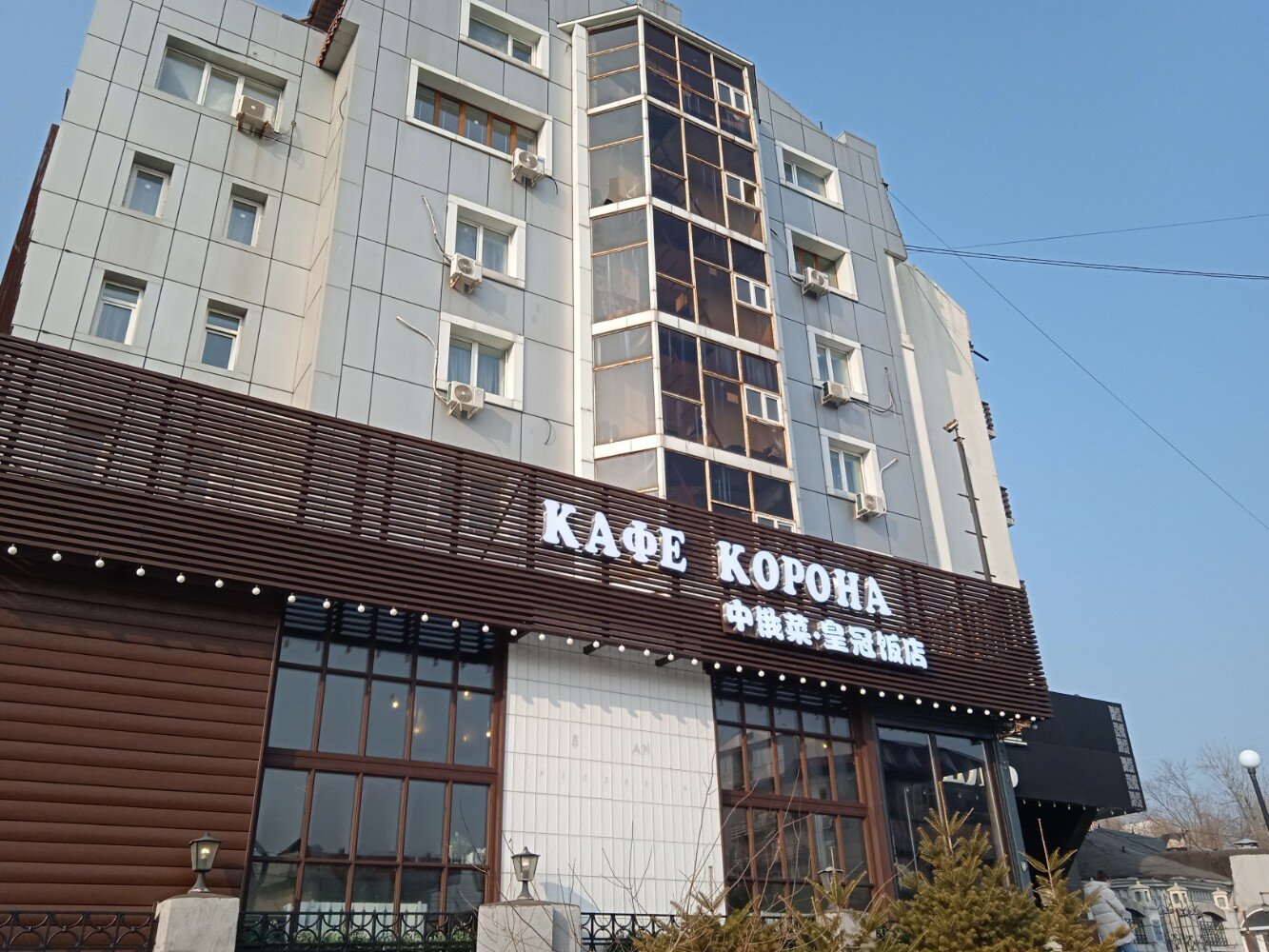 Фото Корона