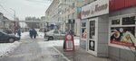 Фарш да тесто (ulitsa 30 let Pobedy, 168), frozen food products