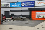 Akvamir (Dovatora Street, 156), tienda de artículos de saneamiento