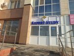 Expert Study (Tóle Bı kóshesі, 44), foreign language courses