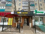 Mm sushi (Qurmangazy Street, 163), cafetería