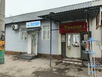 Rachel (Tóle Bı kóshesі, 39А), beauty salon