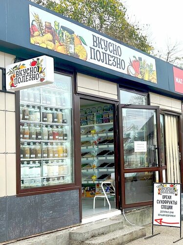 Магазин суши и азиатских продуктов Вкусно Полезно, Севастополь, фото