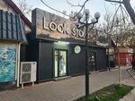 Look Store (Qazybek Bı kóshesi, 36/5), clothing store