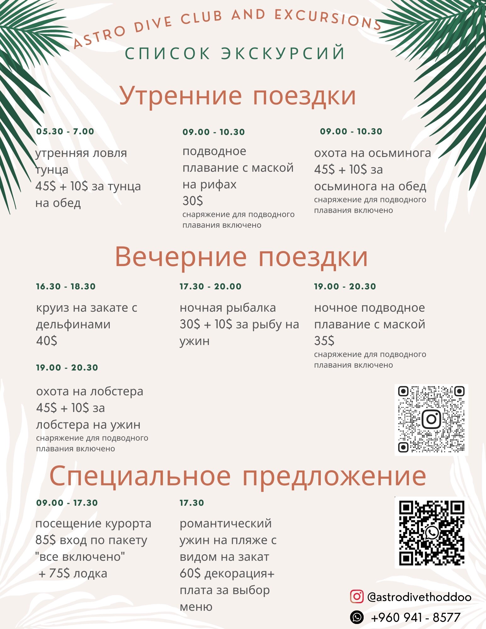 Фото Relax Residence 