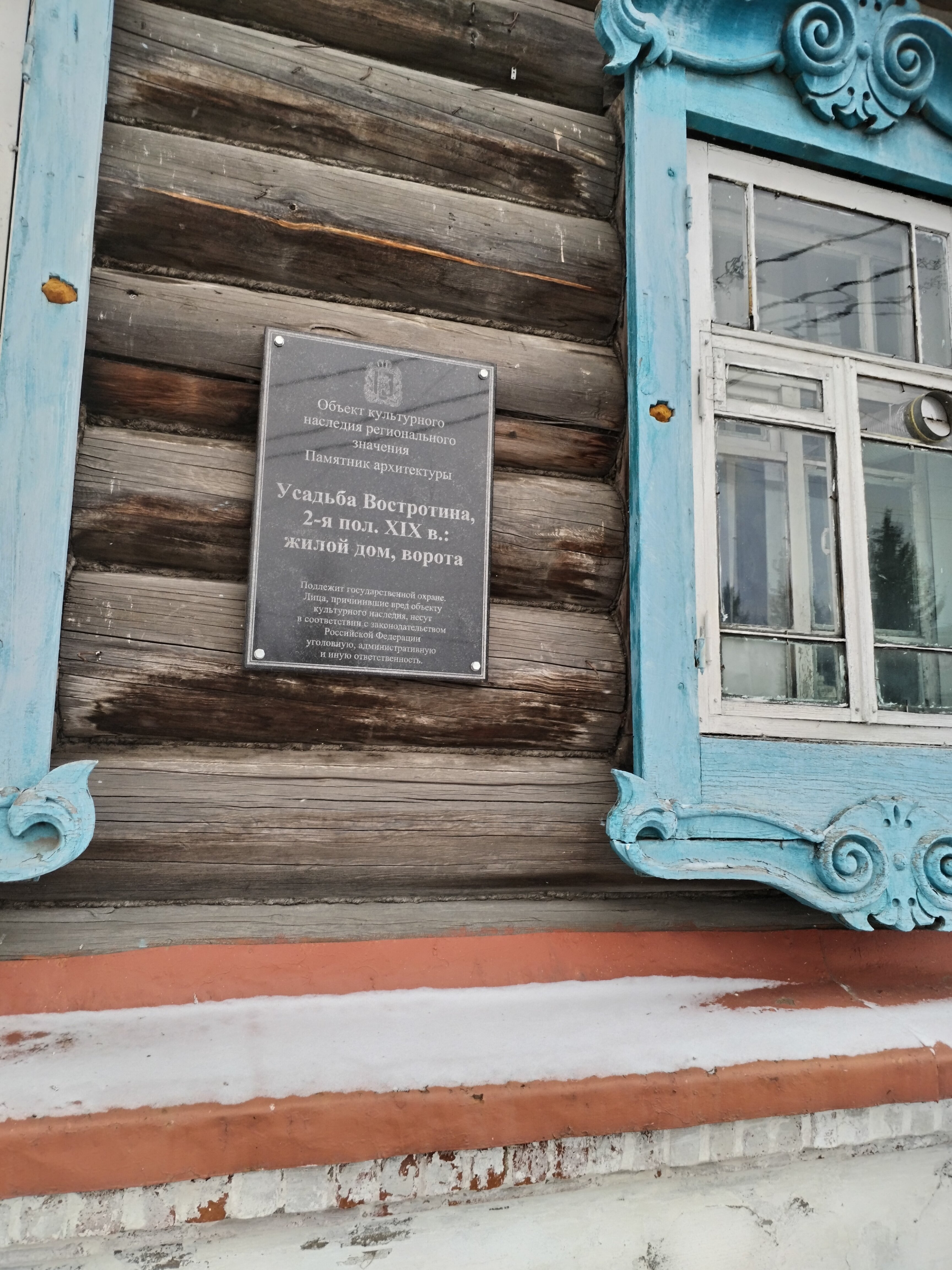 Фото Енисейская