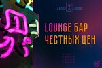 Lucky Lounge (Bolshaya Polyanka Street, 51А/9), bar de cachimbas