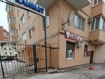Нотариус Золотухина Л. Н. (Krasnoznamennaya street, 27), notaries