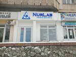 NurLab (Orbita-3 Subdistrict, 1), centro médico, clínica