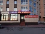 Gippokrat (prospekt Gubkina, 28), medical center, clinic