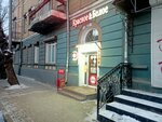 Krasnoe&Beloe (Stepan Razin street, 19), grocery