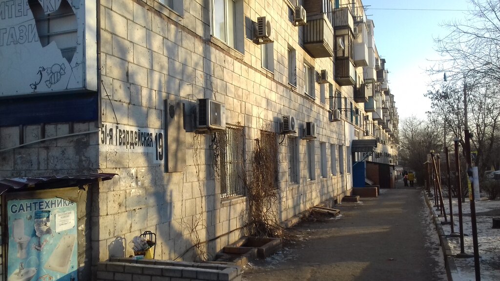 عيادة أطفال GUZ Polyclinic № 28, Children`s Polyclinic Department № 2 ، فولغوغراد، صورة