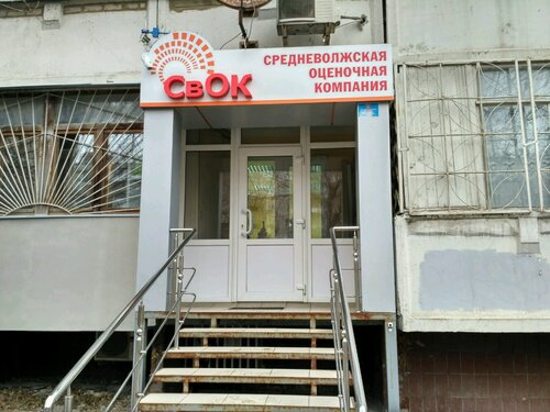 Газель 60 саратов маршрут