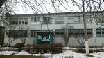 G. Orekhovo-Zuyevo tsentr Razvitiya Rebenka - detsky sad № 23 (Bondarenko Street, 6А), kindergarten, nursery