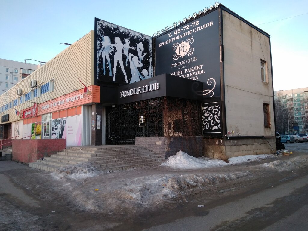 Анор просп туполева 22 ульяновск фото Больше не работает: Fondue Club, ночной клуб, Ульяновск, проспект Туполева, 22 -
