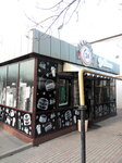U Yevgenii (Stavropolskaya ulitsa, 22), fast food