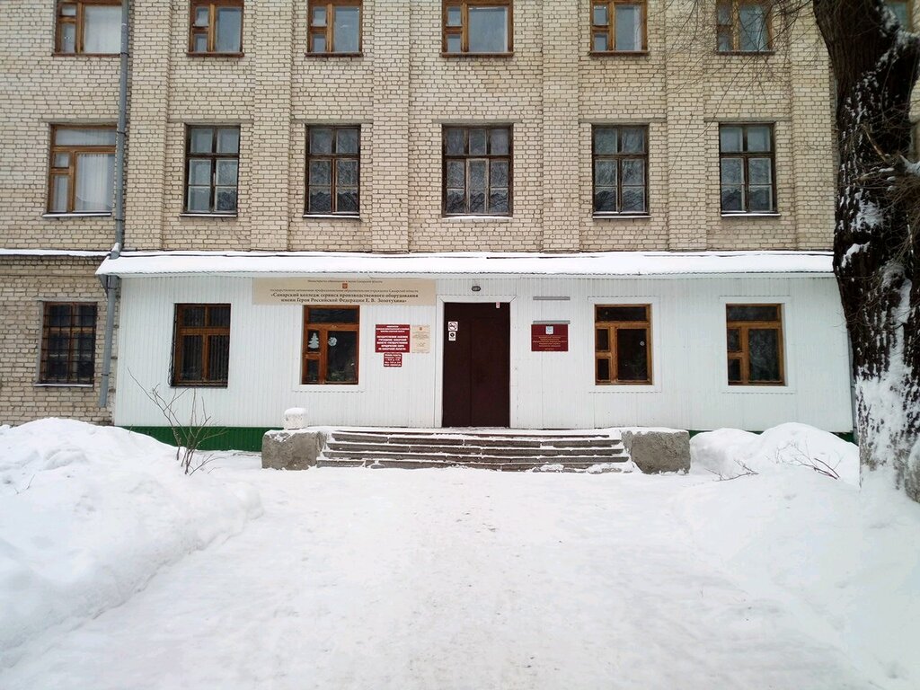 سكن Obshchezhitiye tekhnikuma servisa proizvodstvennogo oborudovaniya ، سامارا، صورة