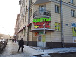 Флоранс (Moldagulovoy Street, 7/6), flower shop