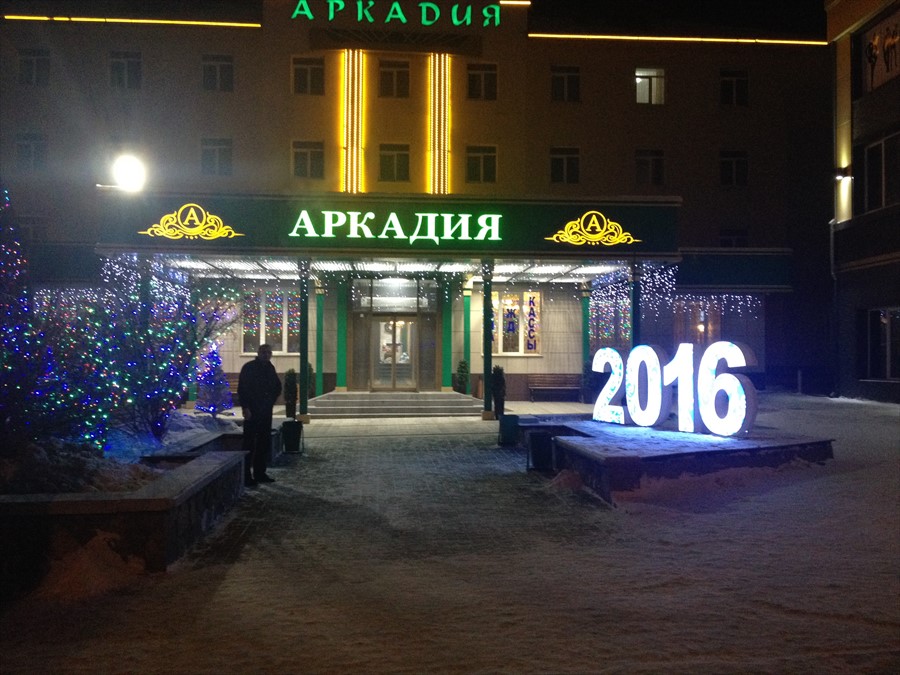 Фото отеля 2