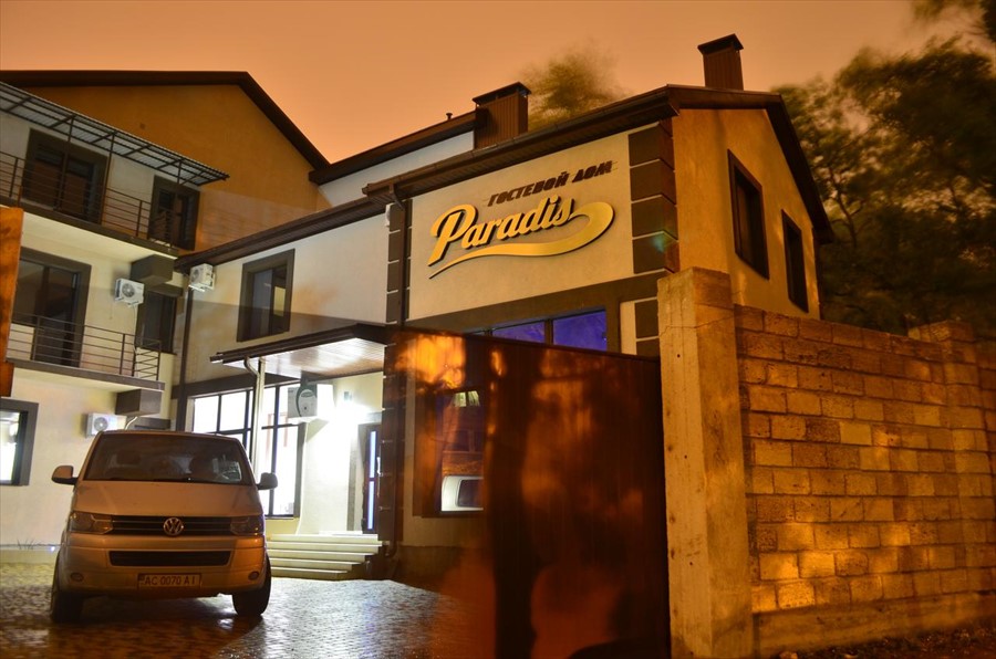 Фото Paradis