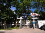 Alyye Parusa (Solnechnaya ulitsa, 3), sanatorium