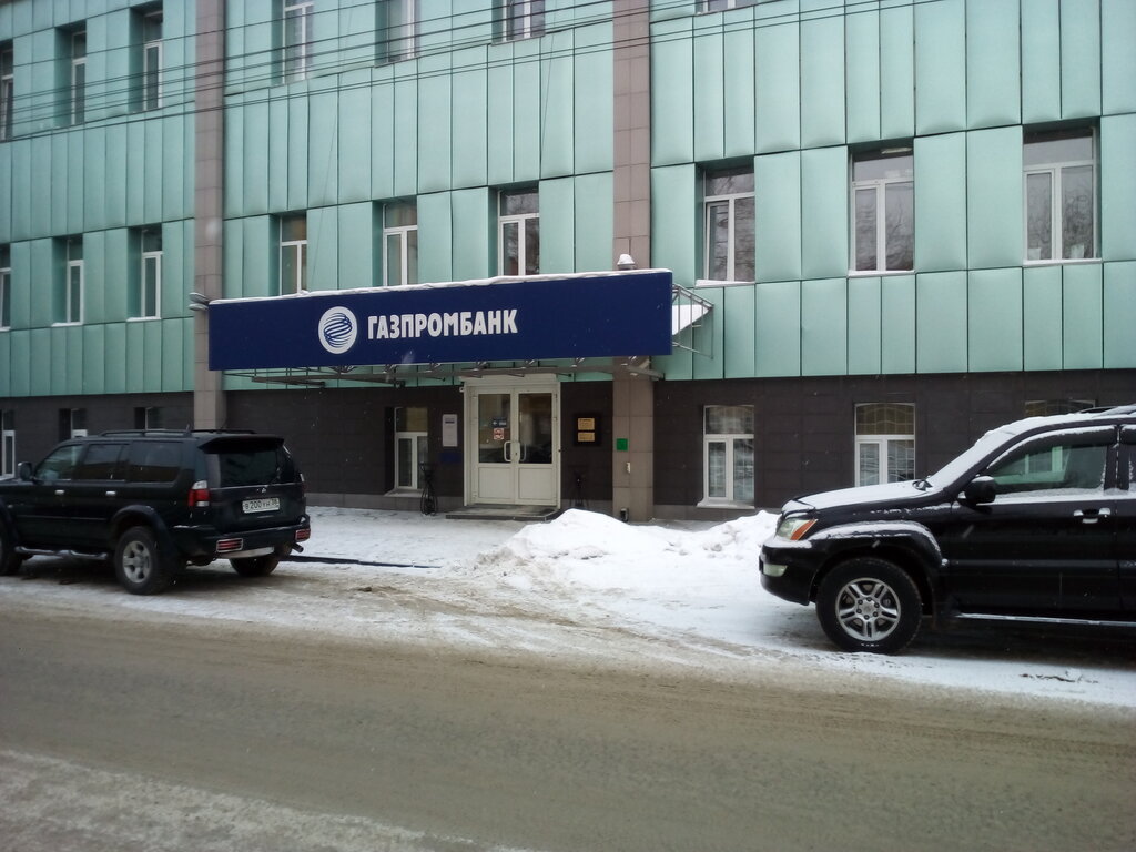 Банк Газпромбанк, Иркутск, фото
