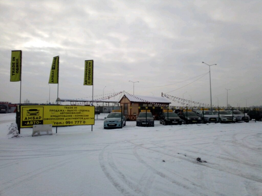 Климат авто южное шоссе
