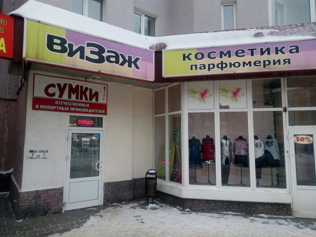 Интернет Магазин Проспект Победы