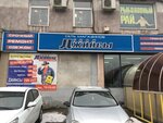 Tvoi dzhinsy (Kaliningrad, Narvskaya Street, 46), tienda de vaqueros