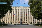 Department of Financial and Stock Market of Krasnodar Region (Krasnaya Street, 35), administration
