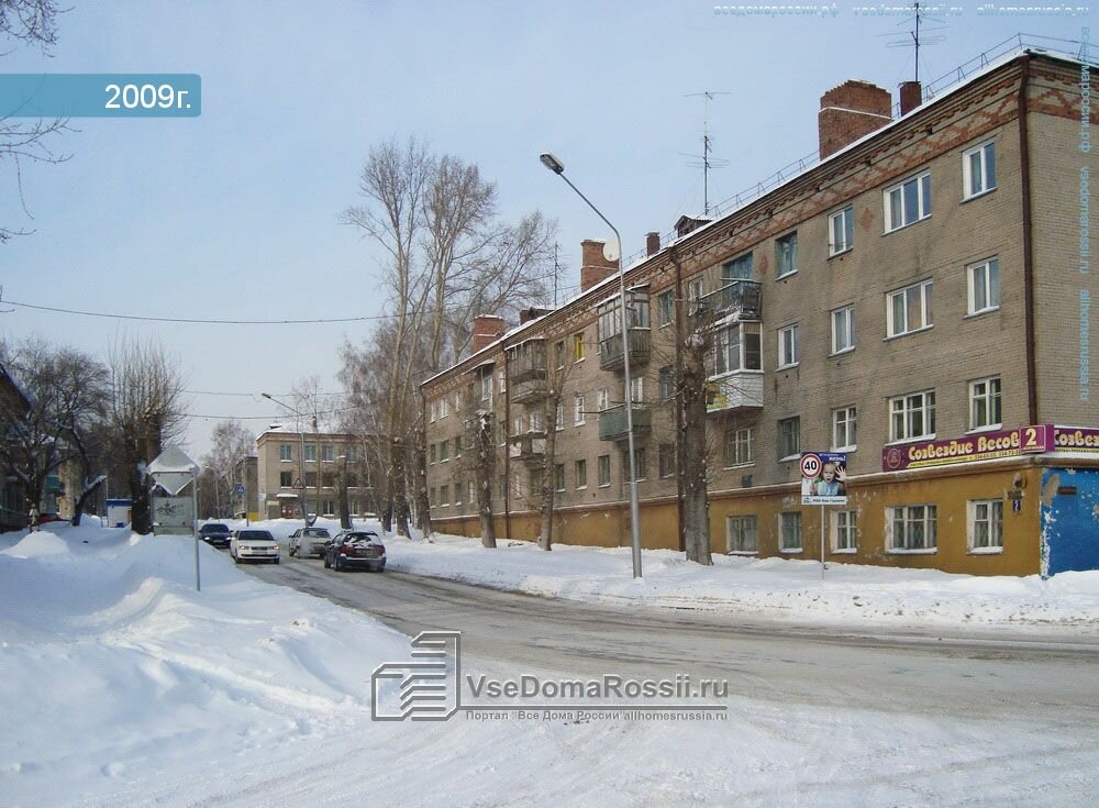 Hunters and fishers clubs Obshchestvo okhotnikov i rybolovov Sovetskogo rayona, Novosibirsk, photo