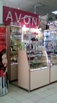 Avon (ulitsa imeni S.F. Tarkhova, 29В) ، موزعو مستحضرات التجميل والمواد الكيميائية المنزلية