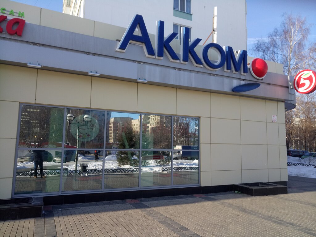 Computer store Akkom, Naberezhnye Chelny, photo