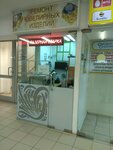 Musayev S. O (Yartsevskaya Street, 25А), jewelry workshop