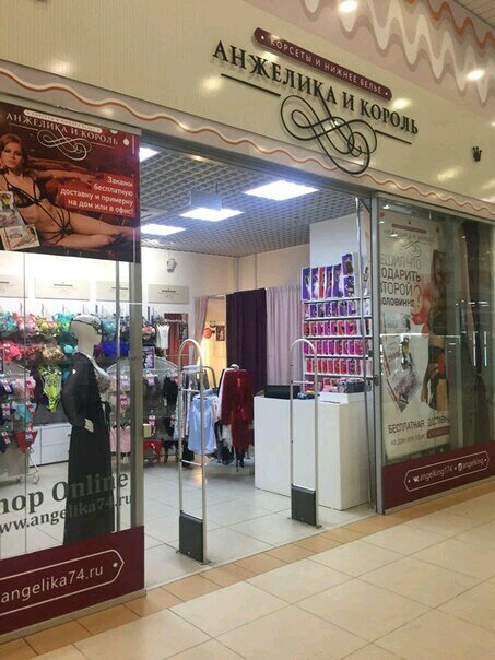 Карта трк фиеста челябинск