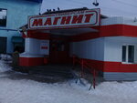 Magnit (rabochiy posyolok Ilyinogorsk, Sportivnaya ulitsa, 1с1), grocery