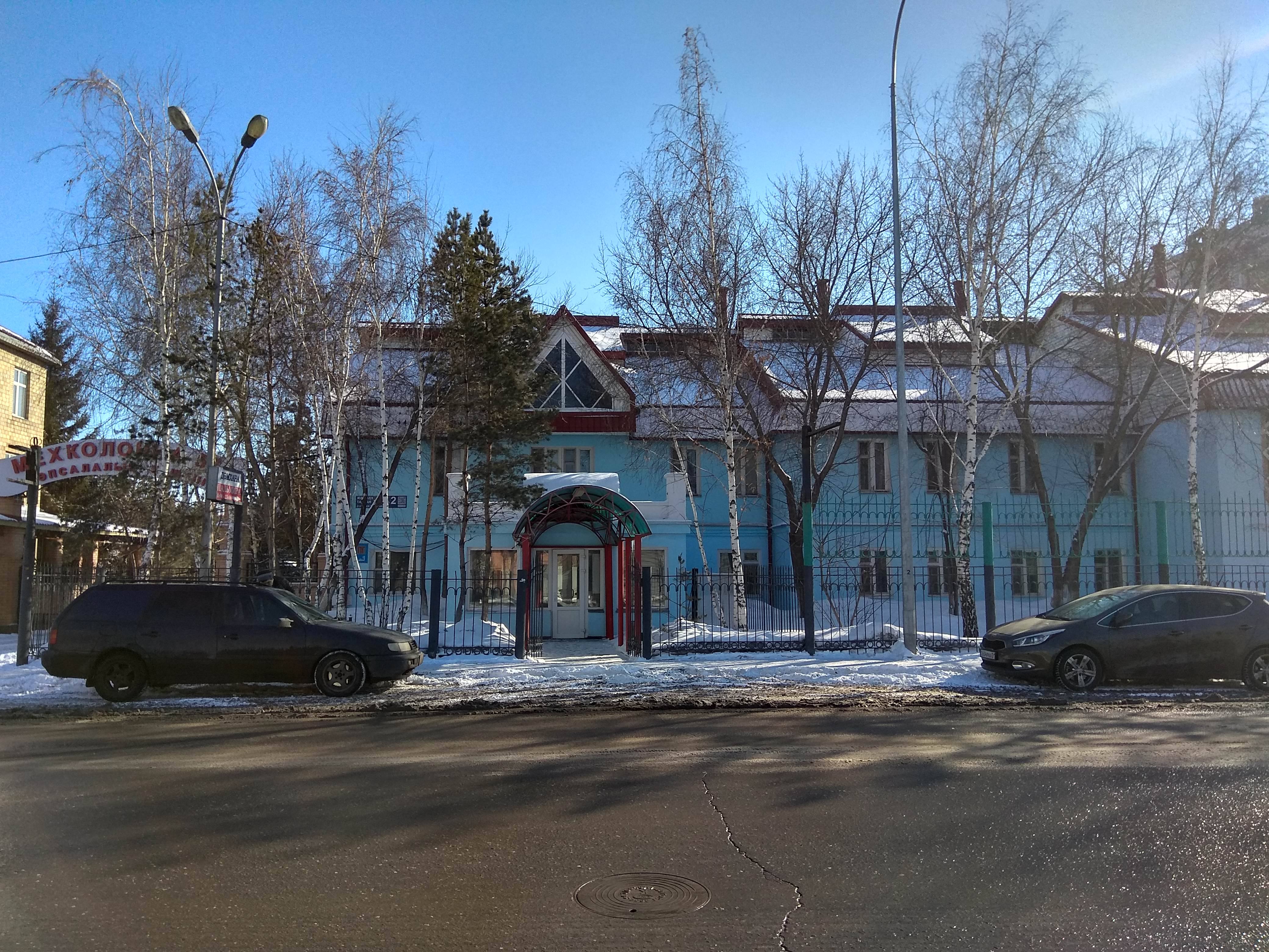 Фото отеля 2