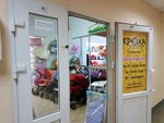 Кроха (3rd Vodoprovodnaya Street, 1с1), tienda de niños
