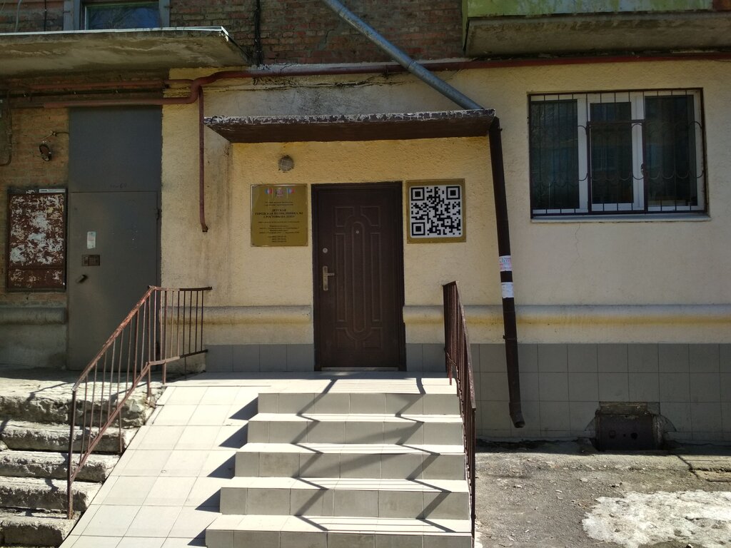 Children's polyclinic Detskaya gorodskaya poliklinika № 1 Pervomayskogo rayona, Rostov‑na‑Donu, photo