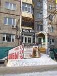 Ledi & Boss (ulitsa Mira, 21), hairdresser